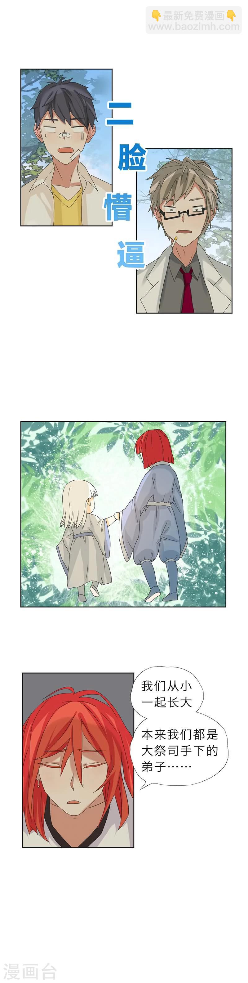 第13话1