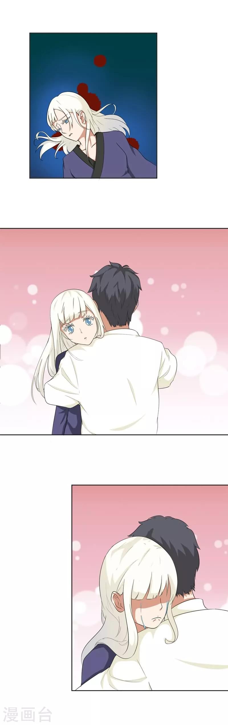 第17话1