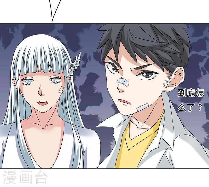 第25话5