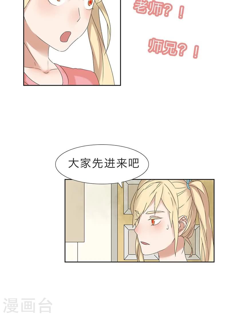 第14话3