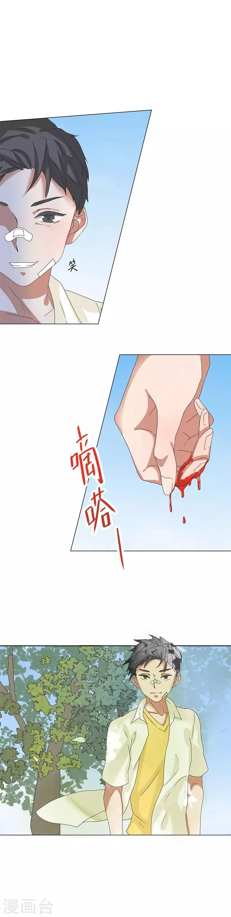 第12话5
