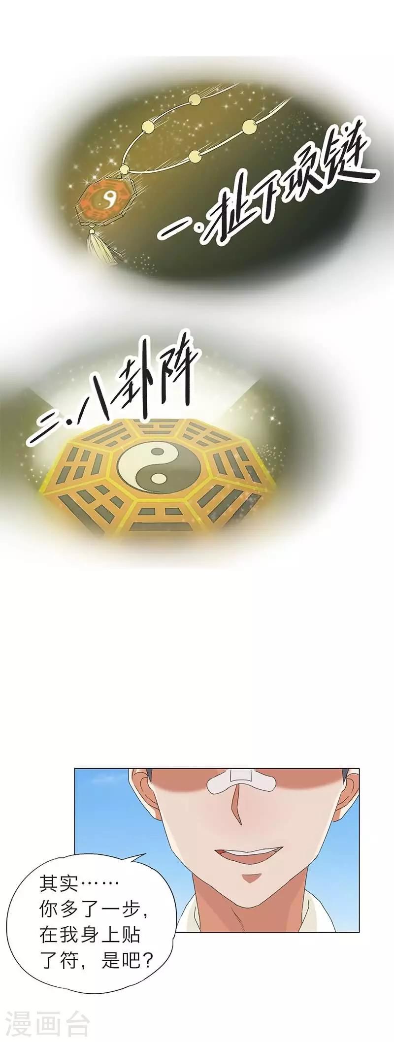 第12话9