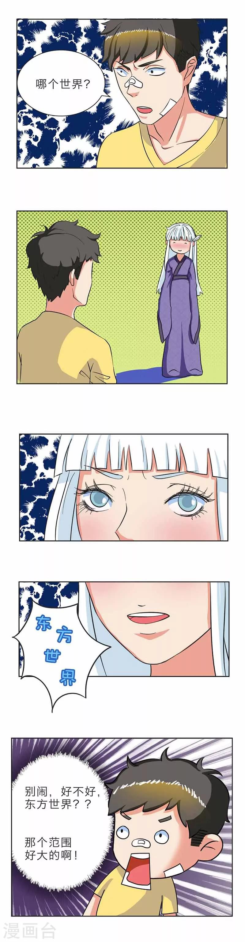 第4话11