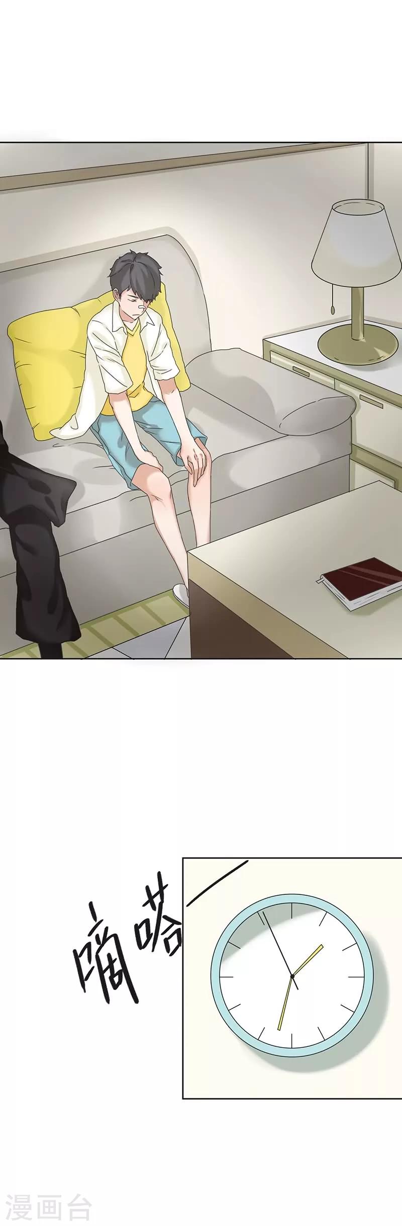 第15话1