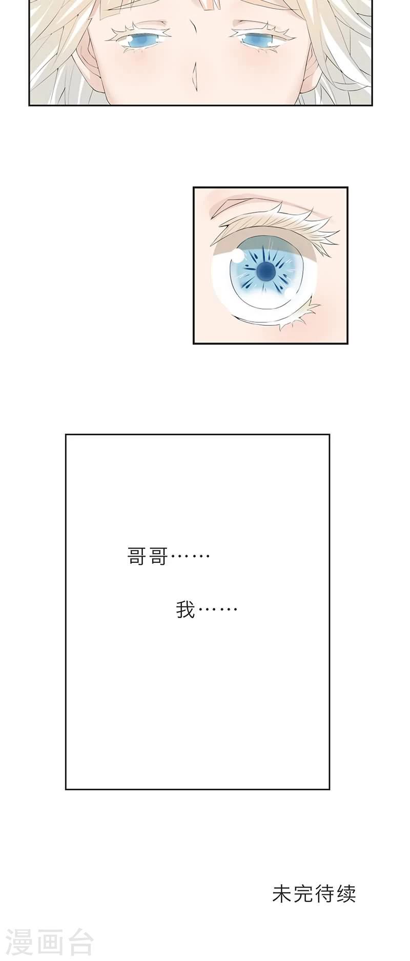 第16话8