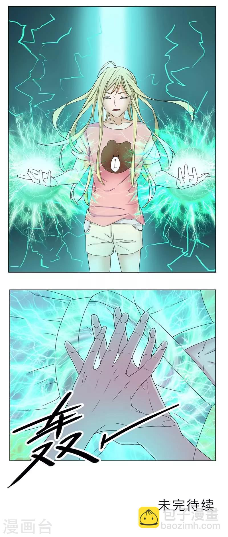 第8话6
