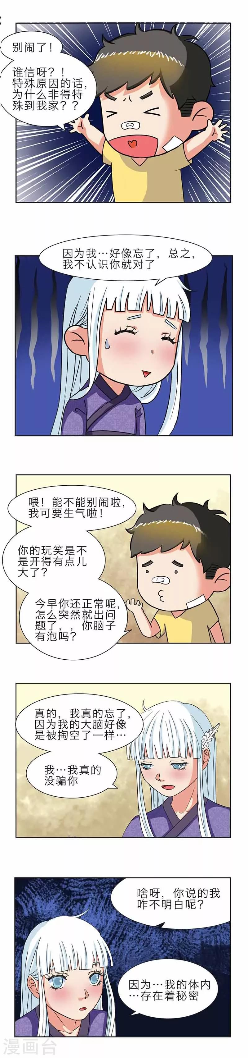 第4话15