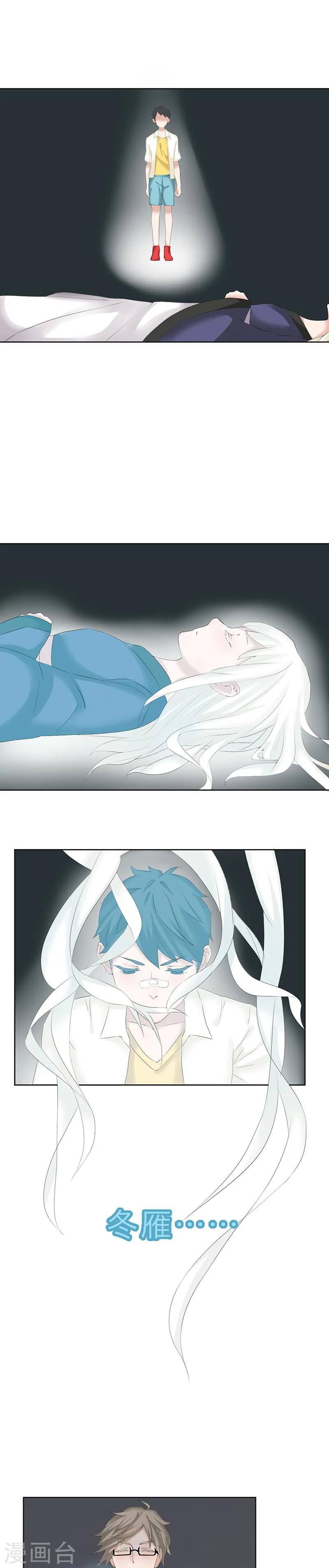 第16话5