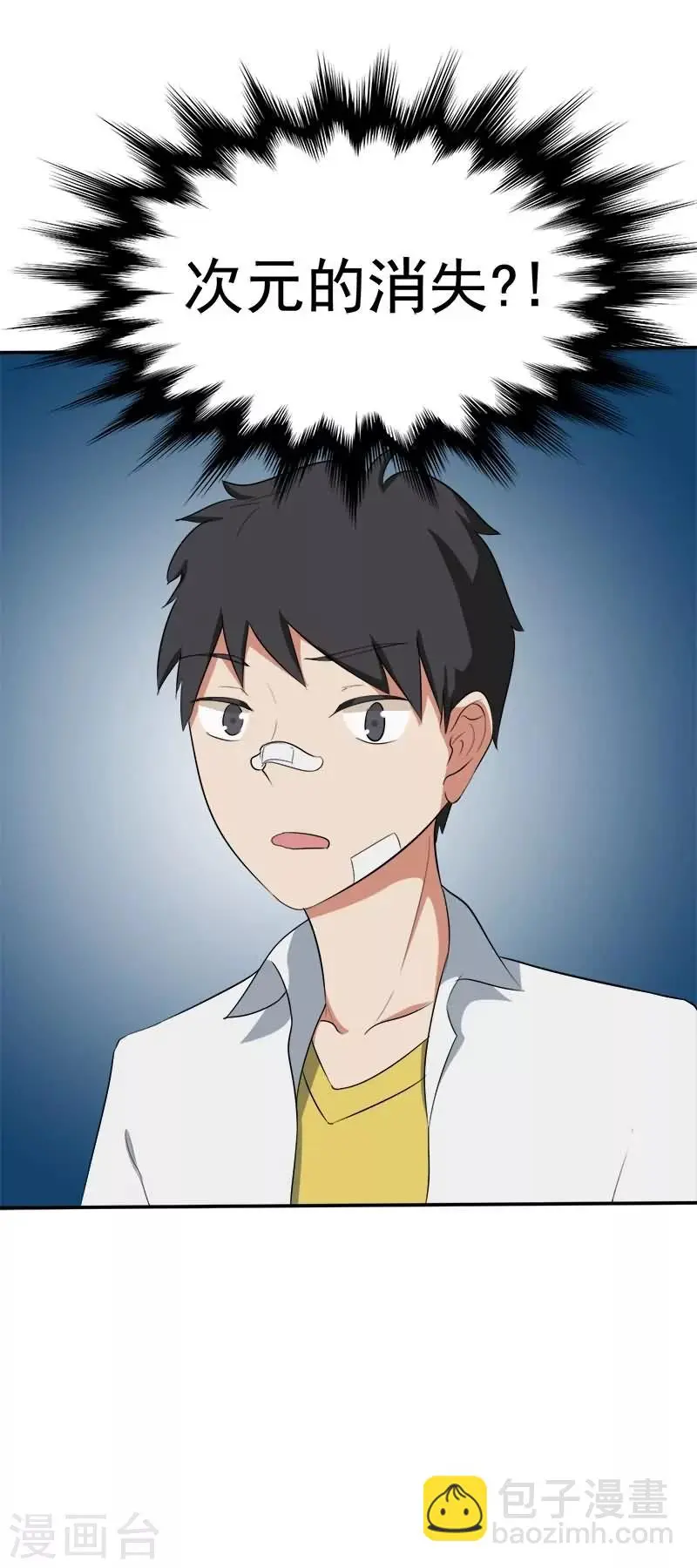 第20话6