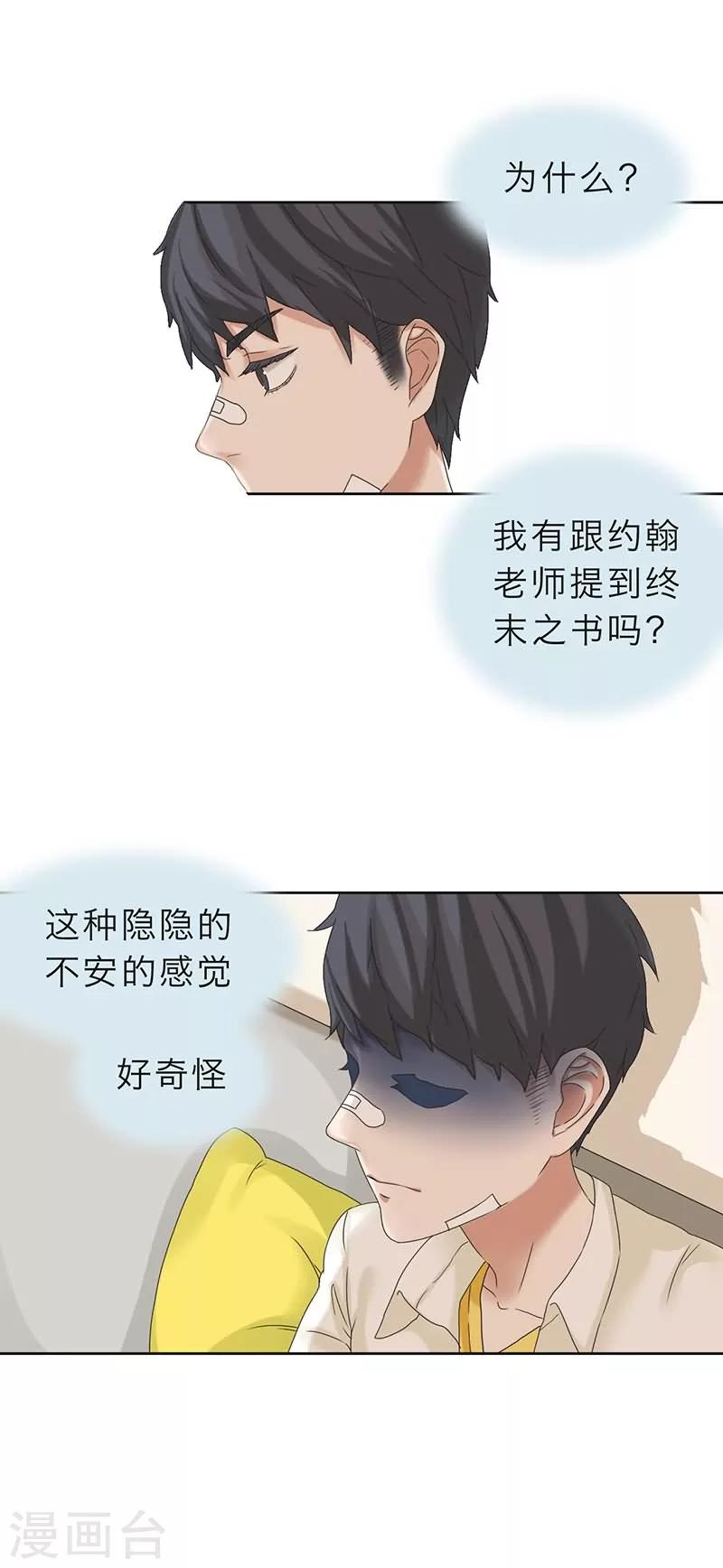 第15话6