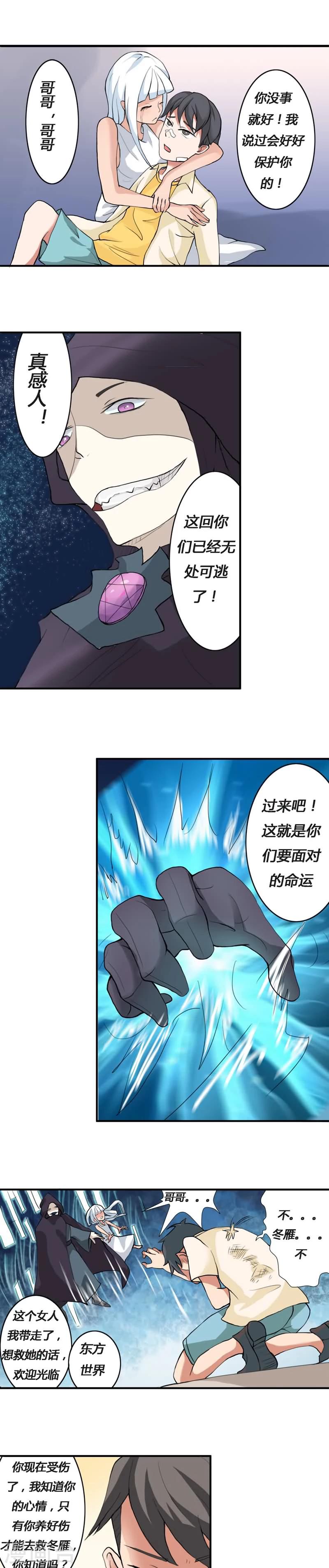 第26话0