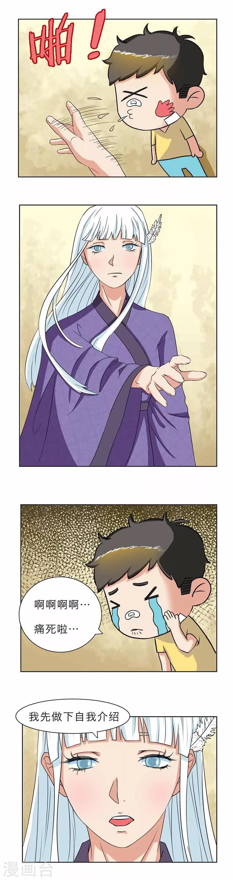 第4话7