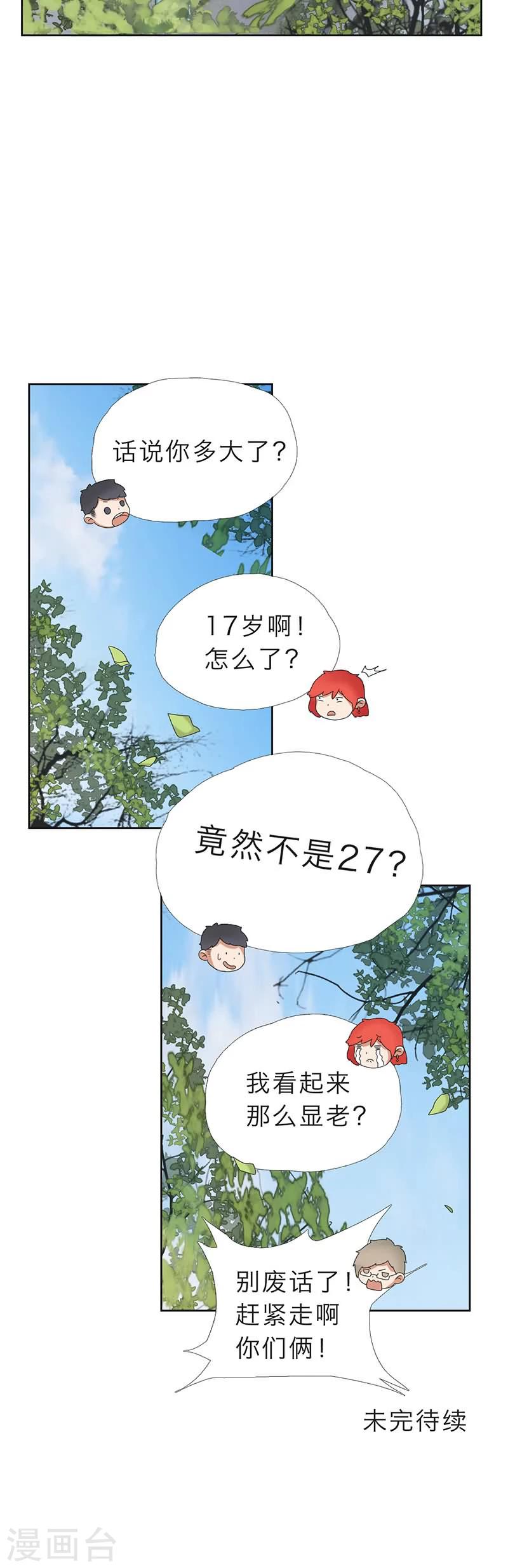 第13话5