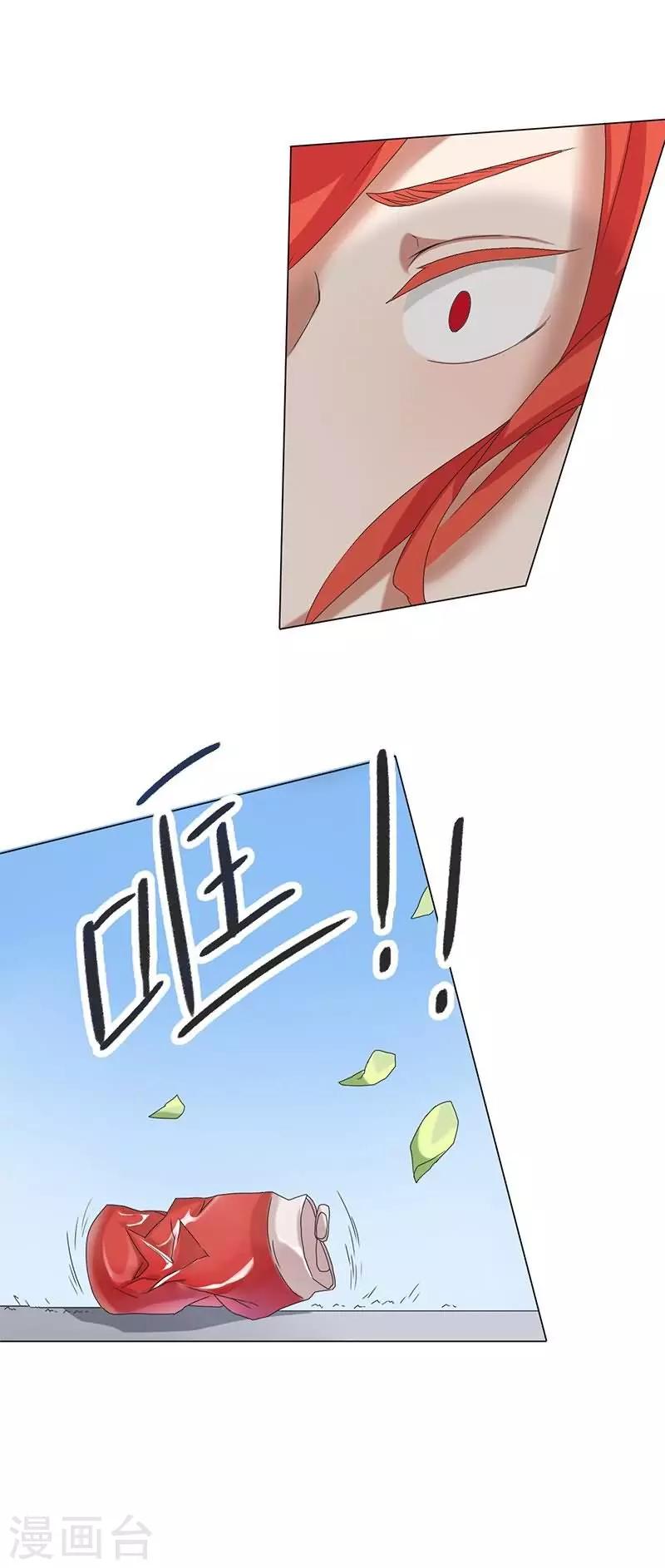 第12话6