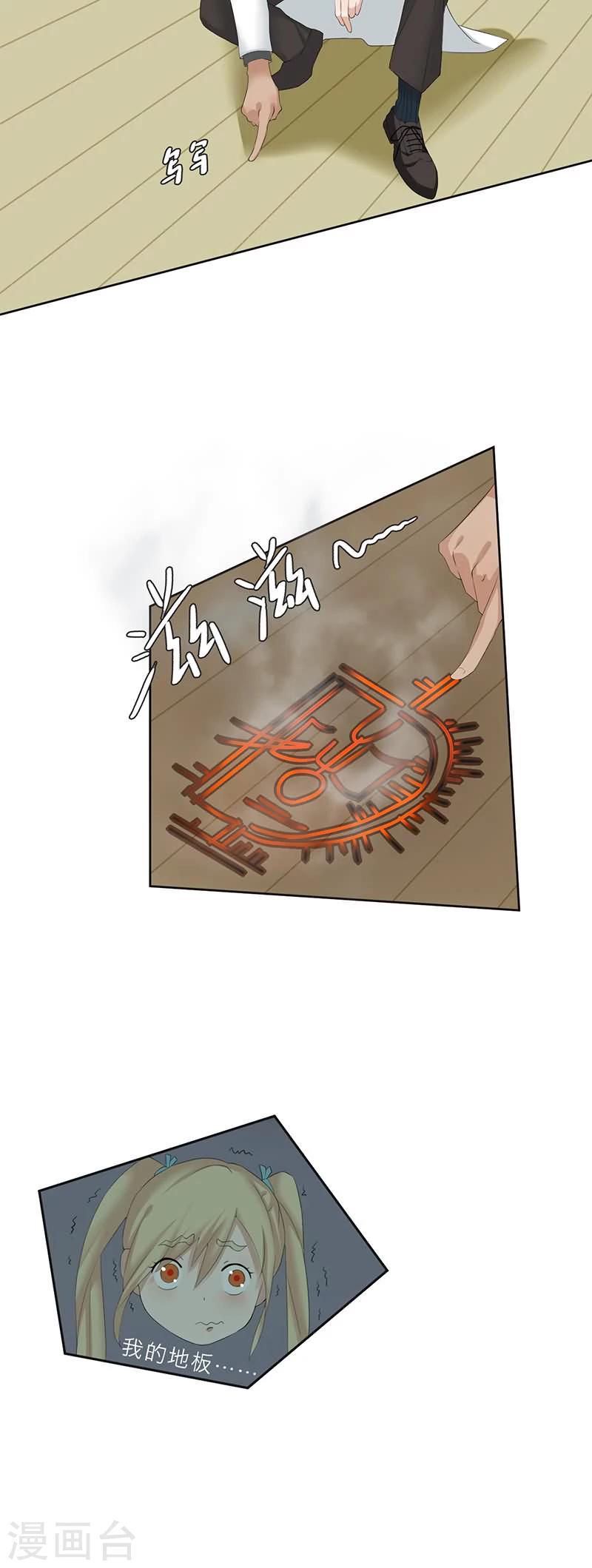 第16话4