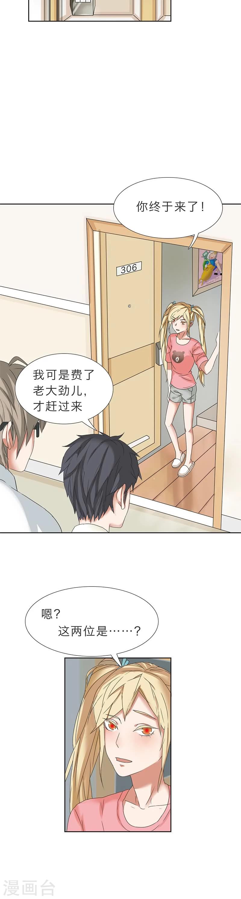 第14话1