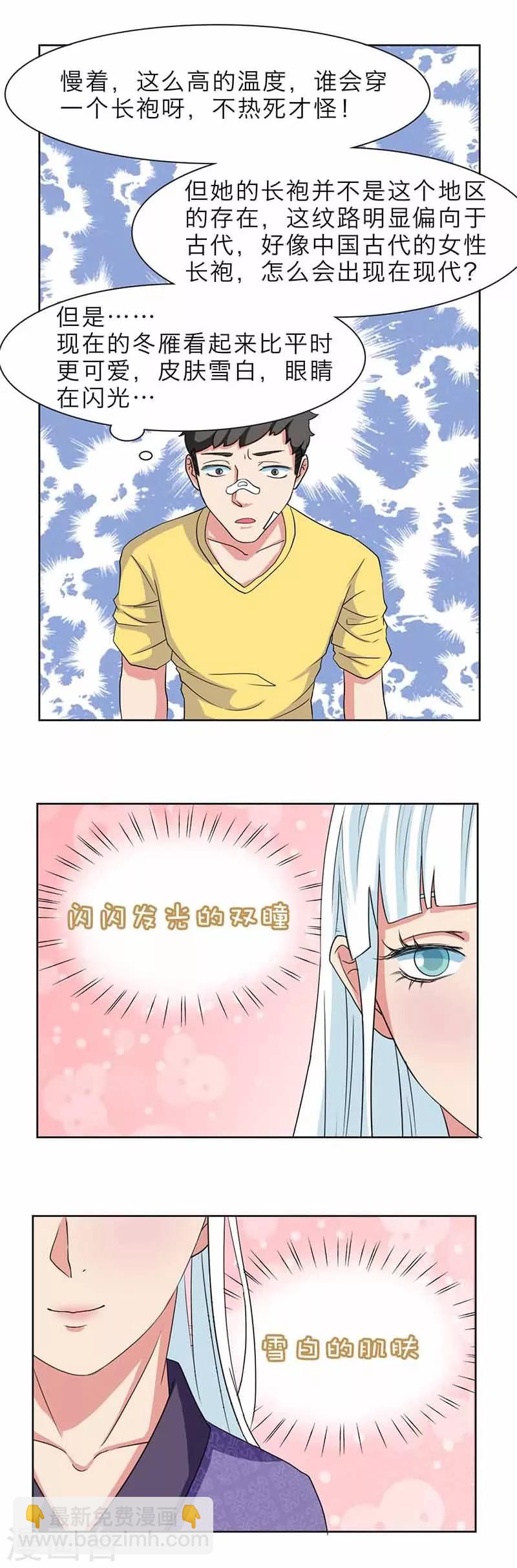 第4话1