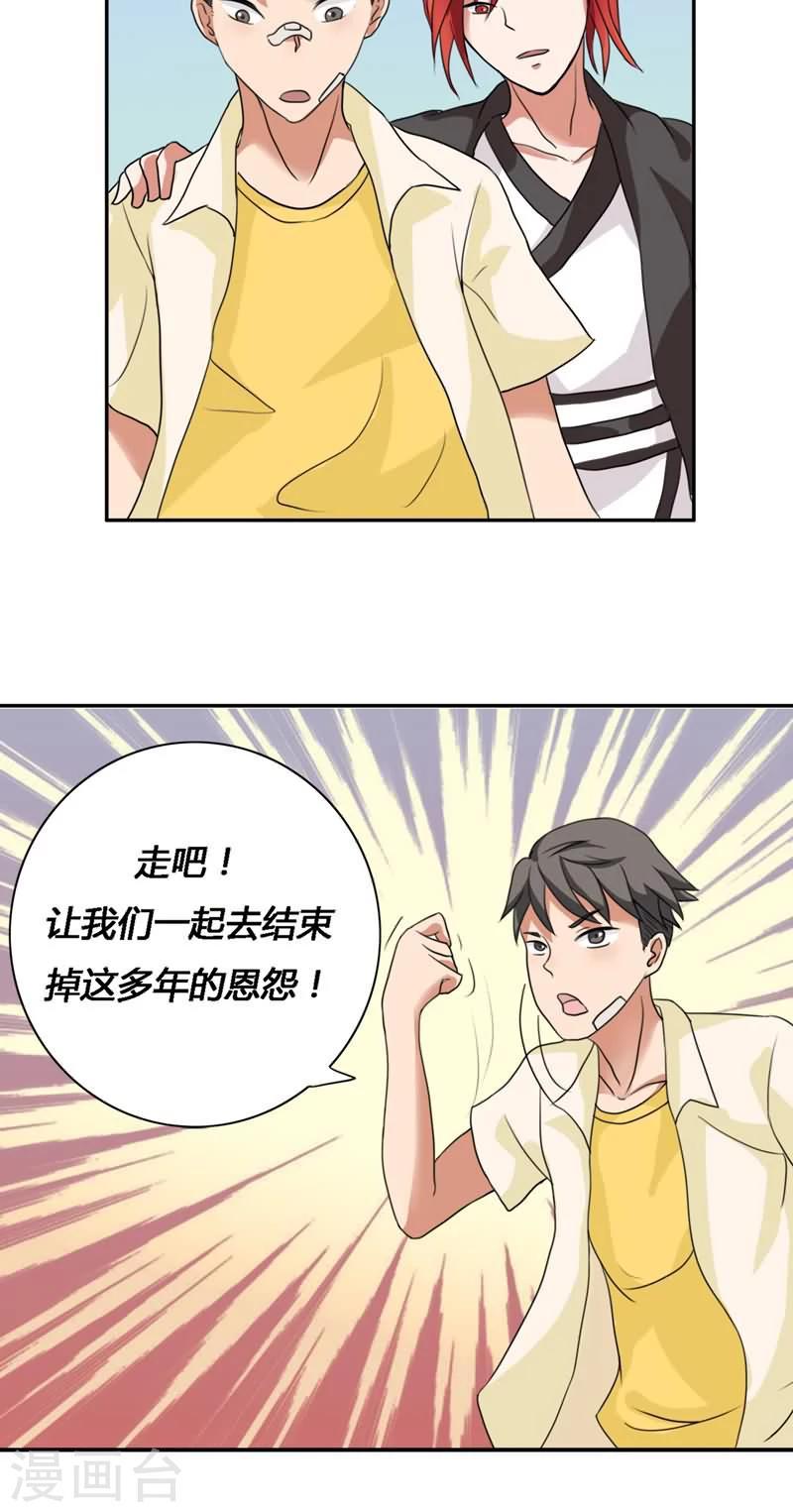 第26话7
