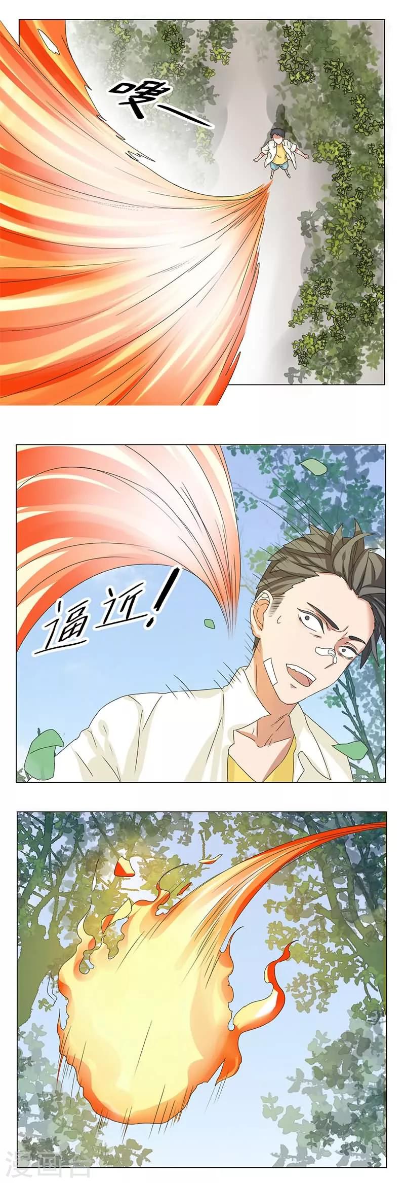 第10话2