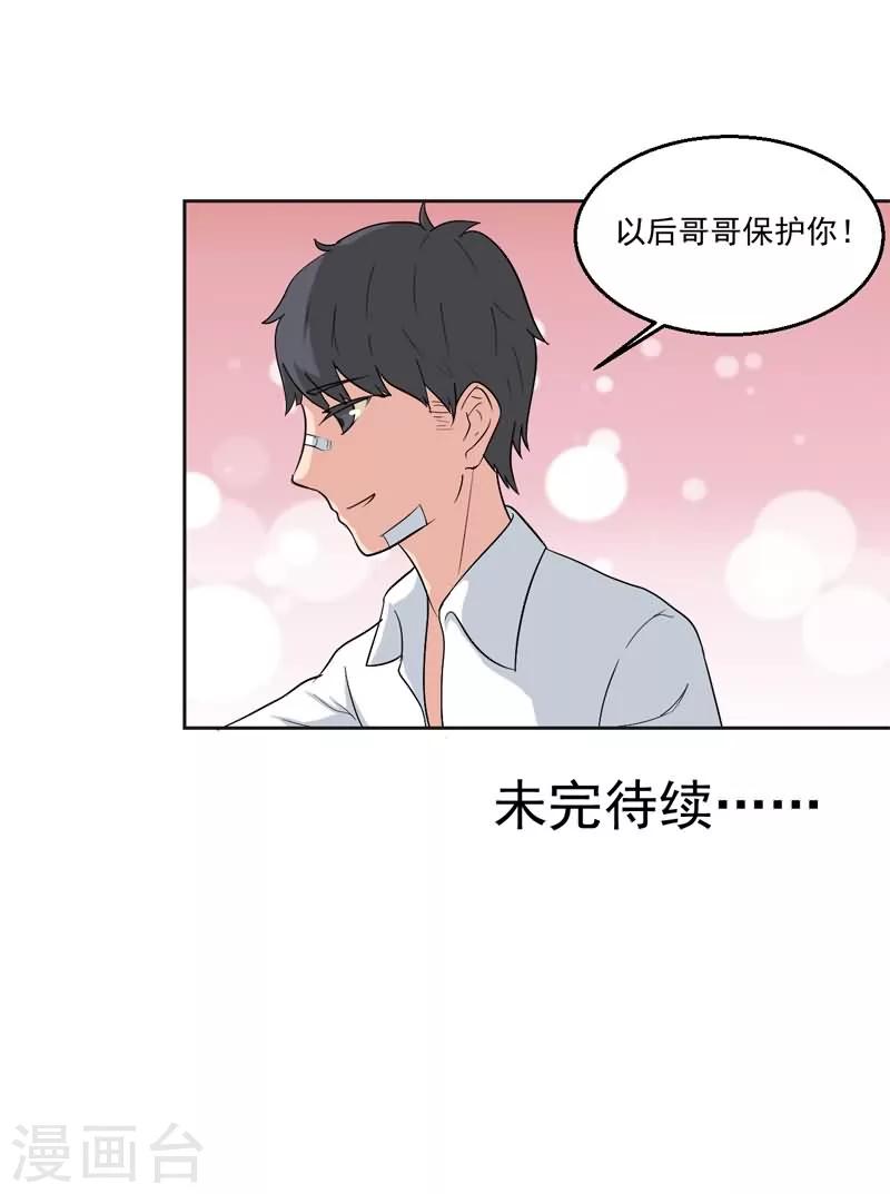 第17话6