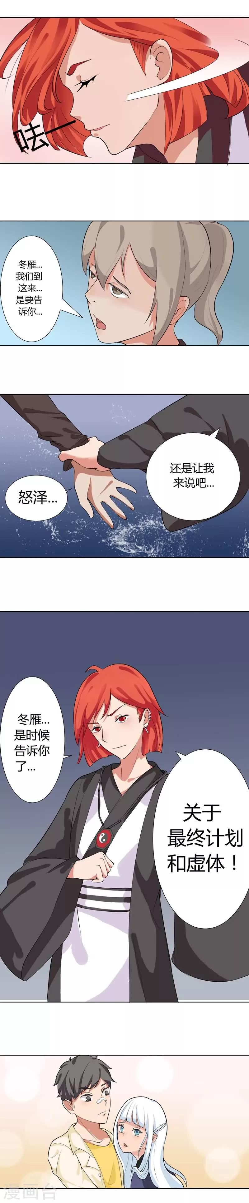 第24话1