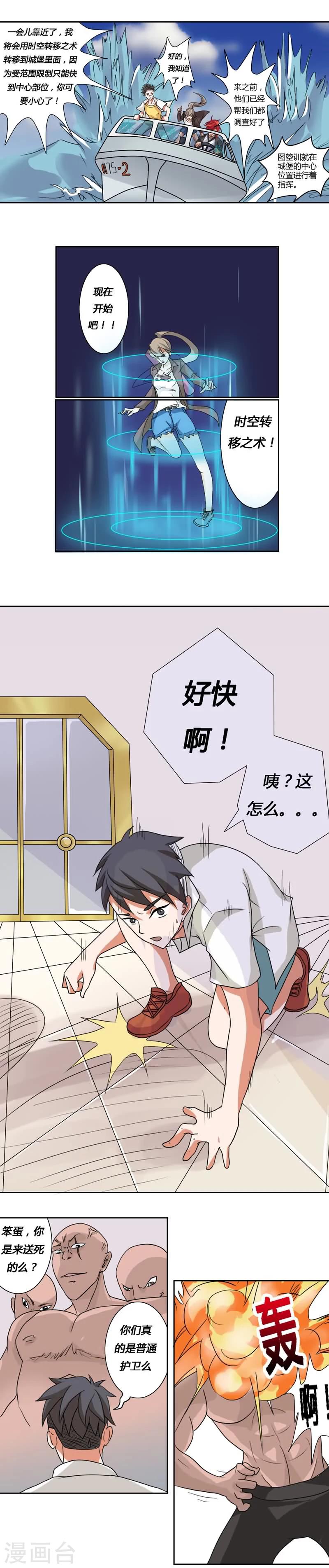 第27话0