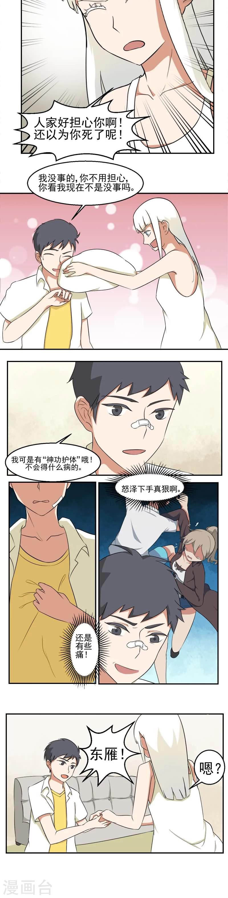第23话1