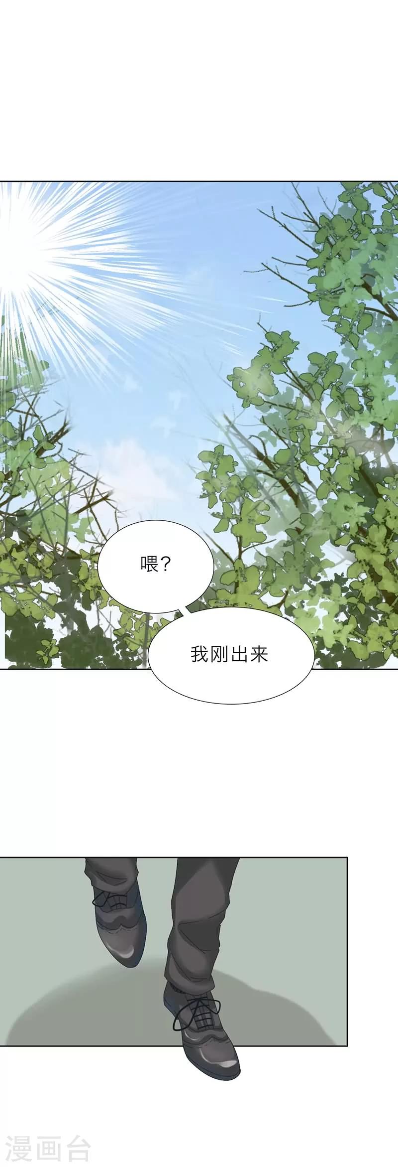 第15话9