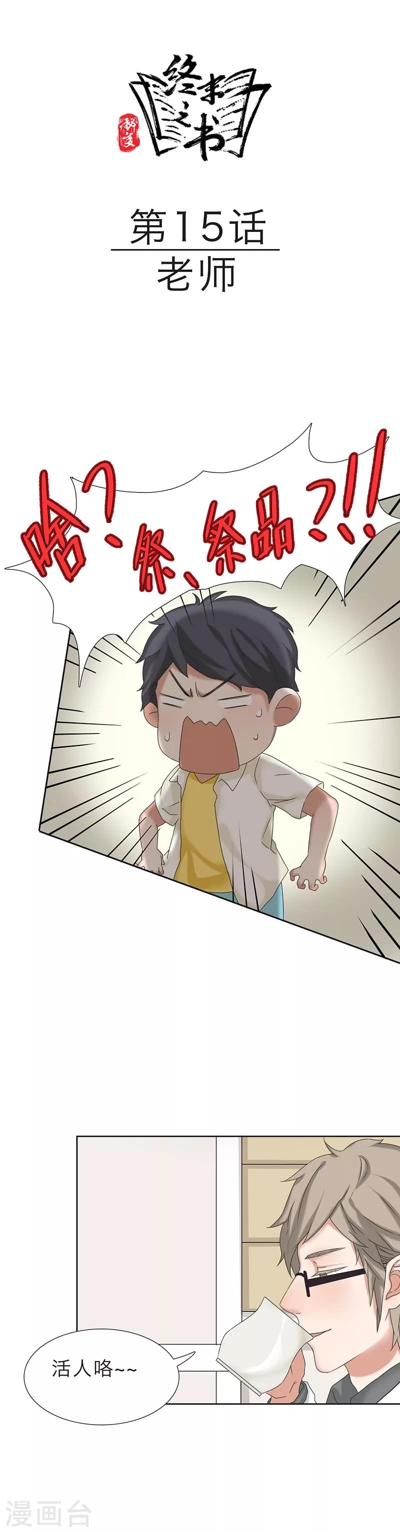 第15话0