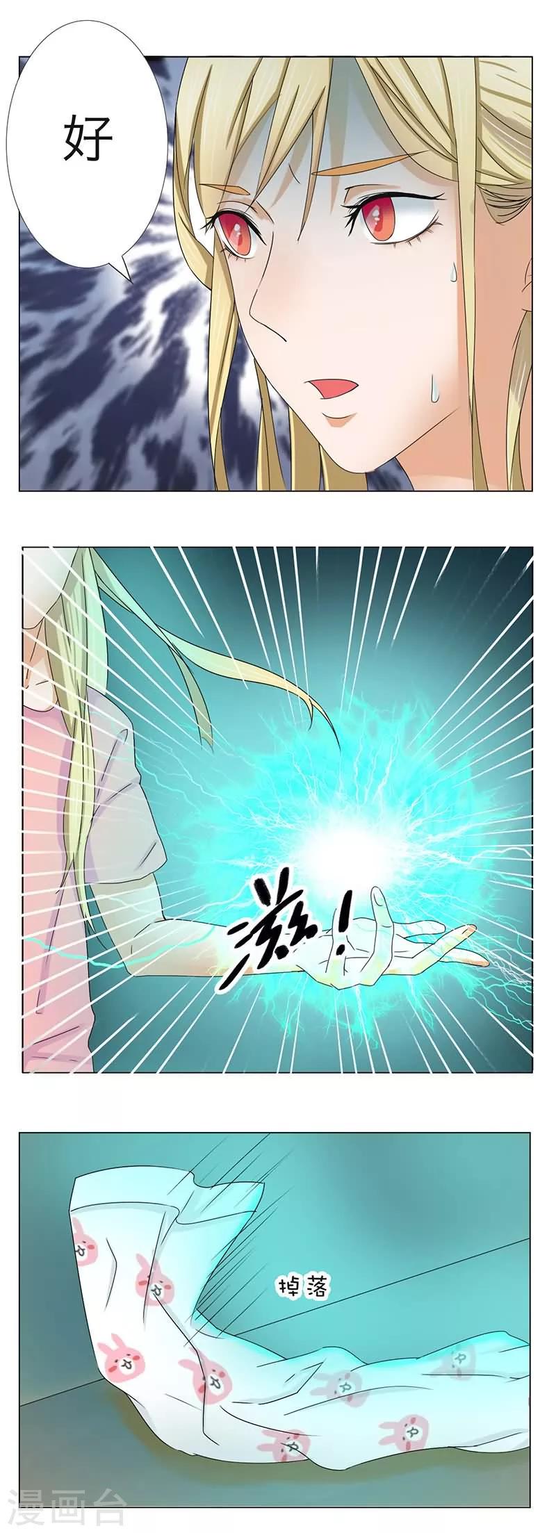 第8话5