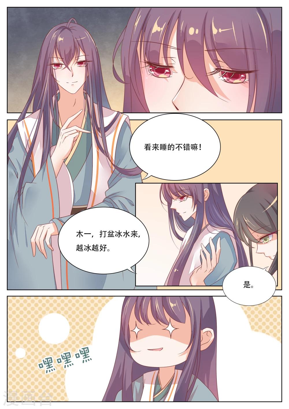 第5话10