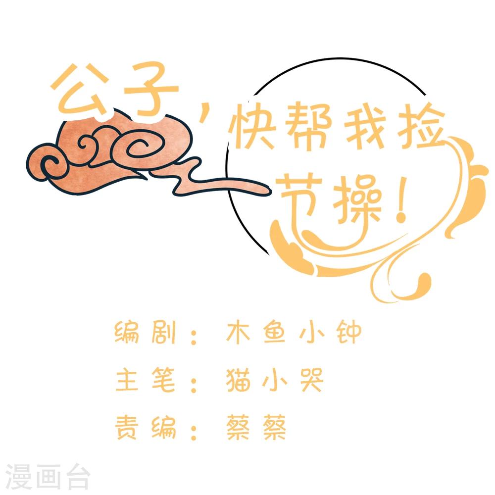 第1话0