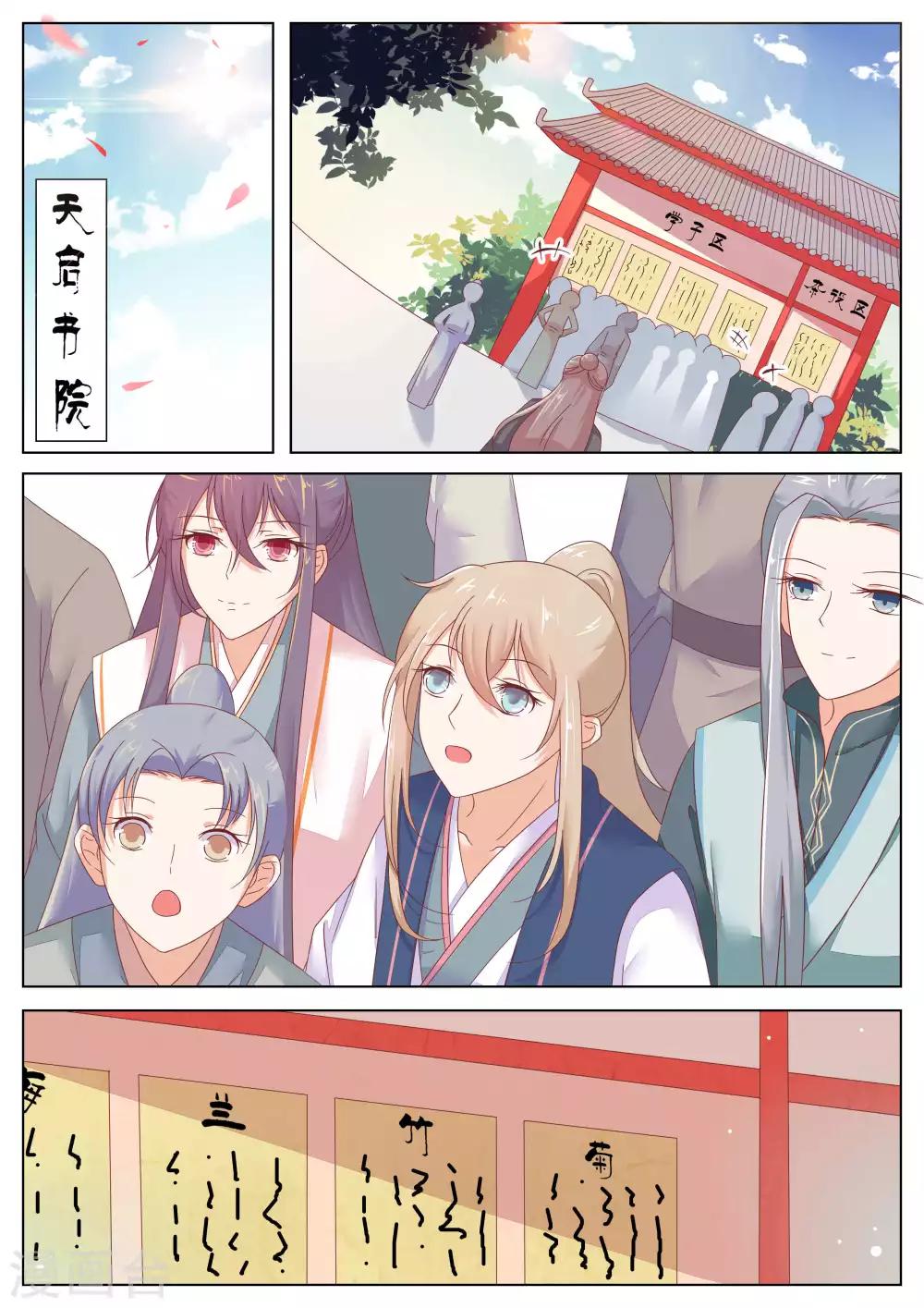 第14话1