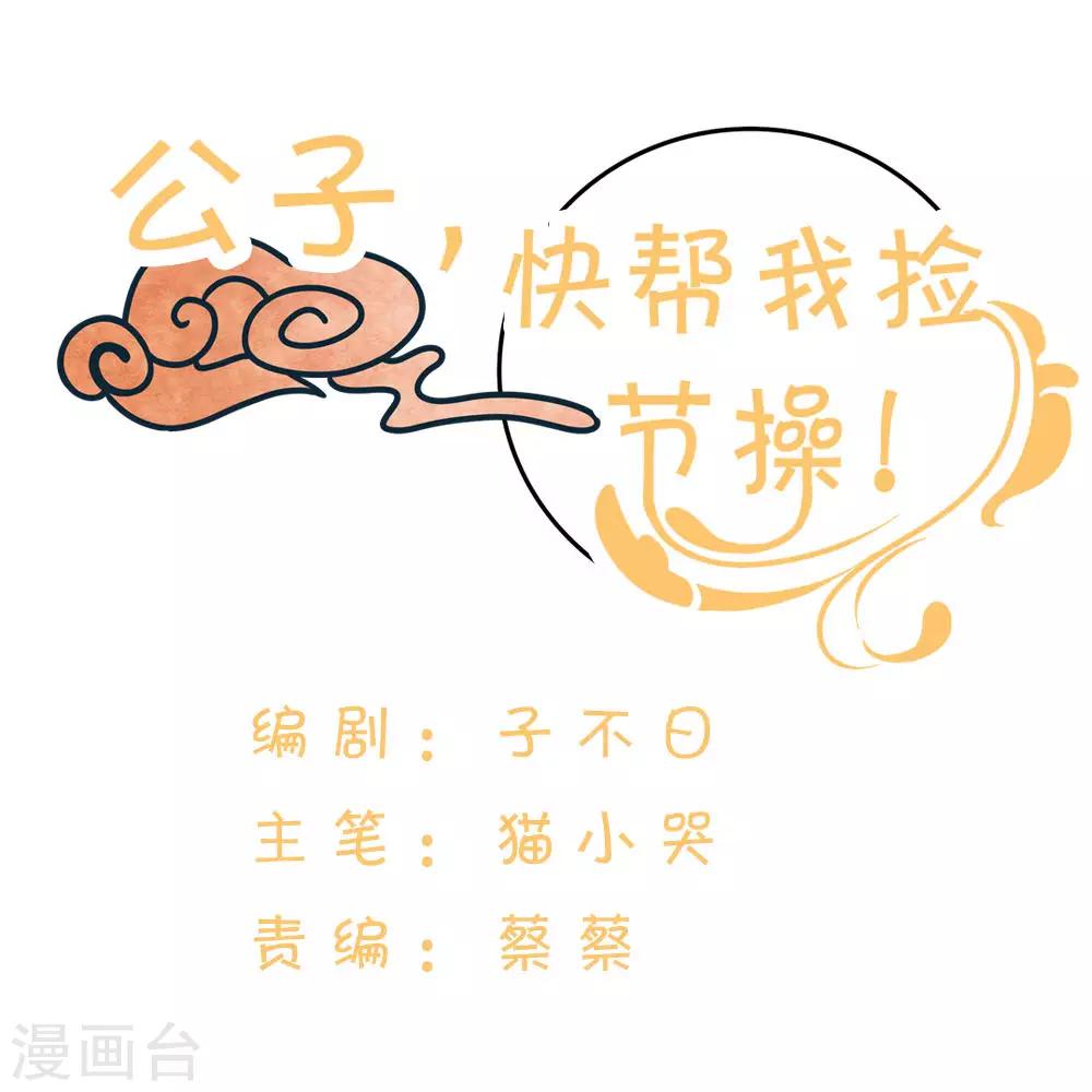 第8话0