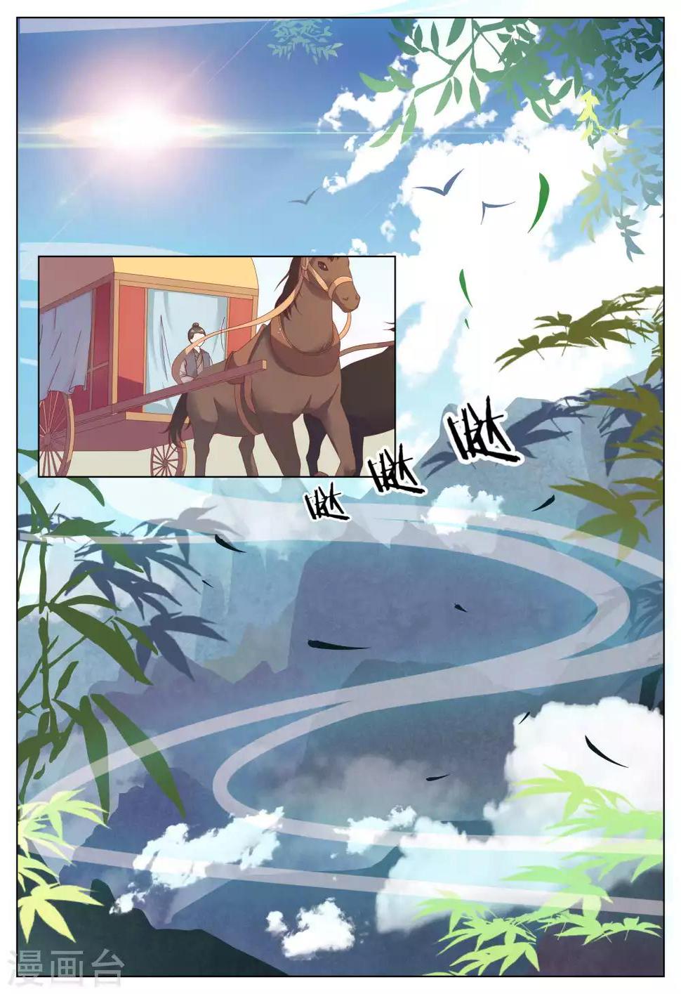 第13话1