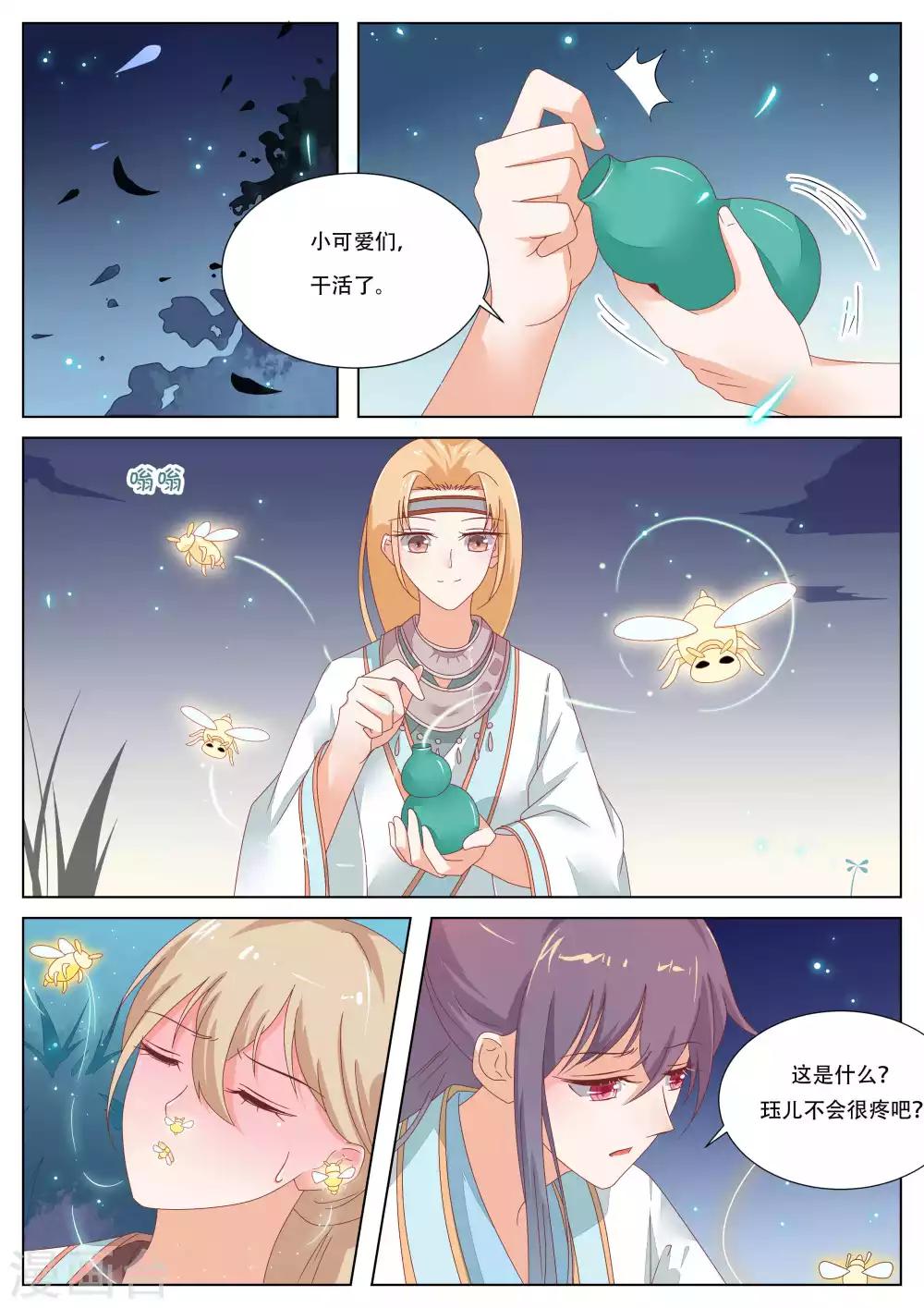 第21话1