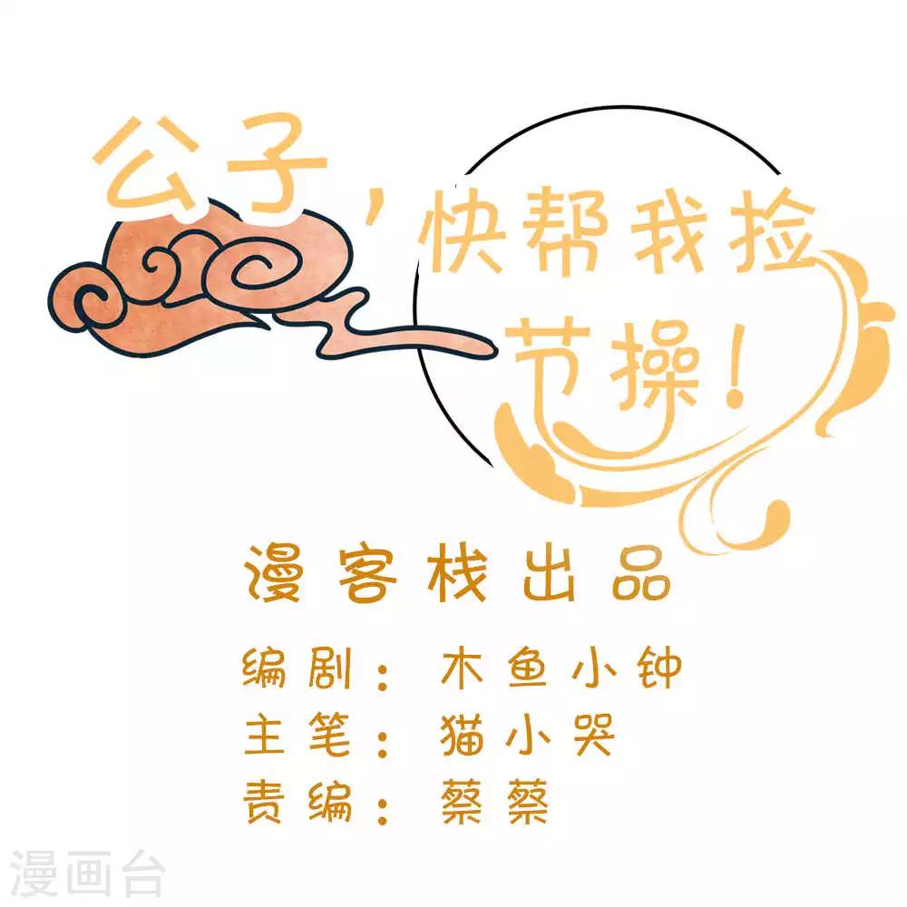第13话0