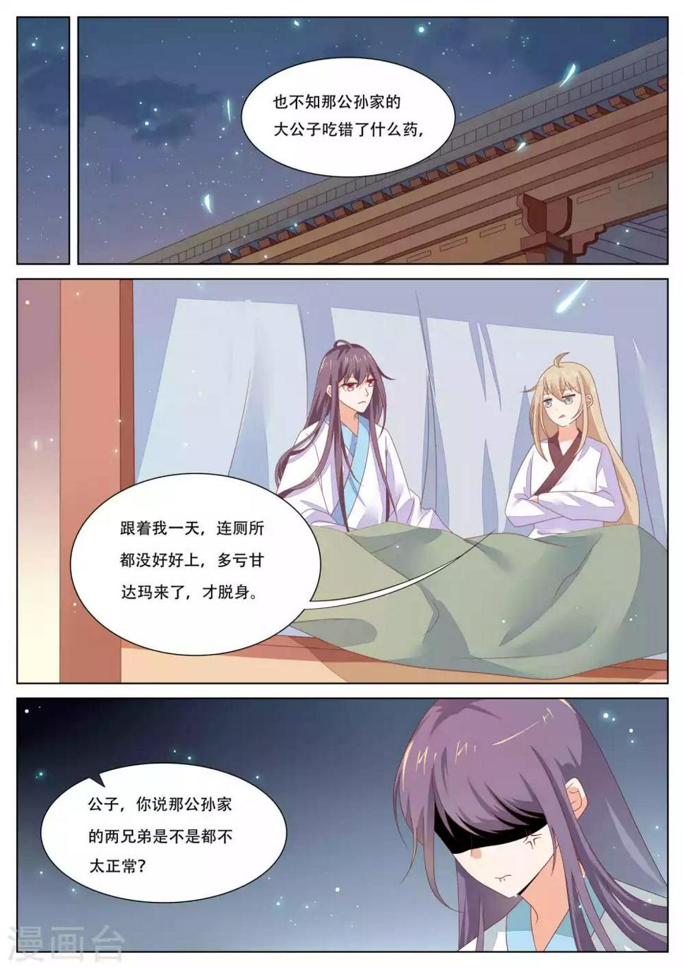 第23话1