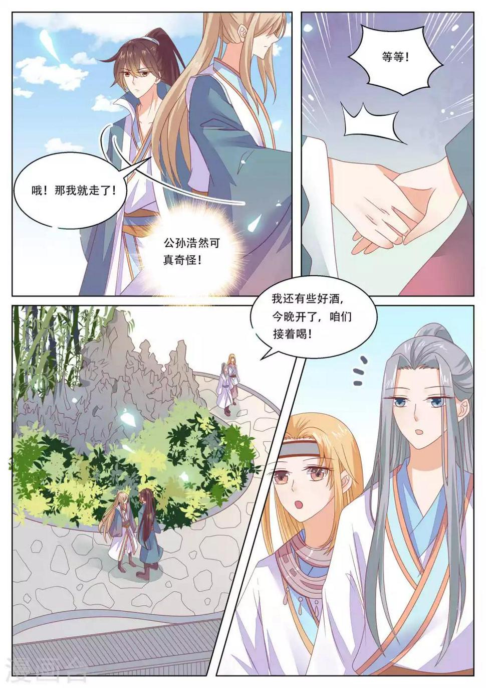 第22话3