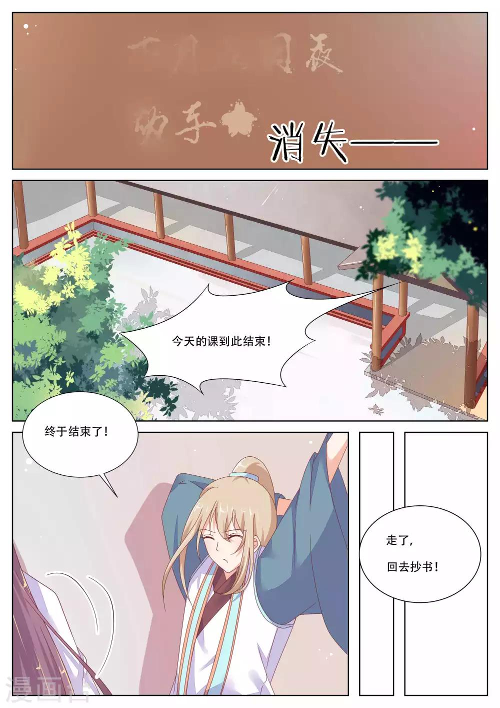 第16话7