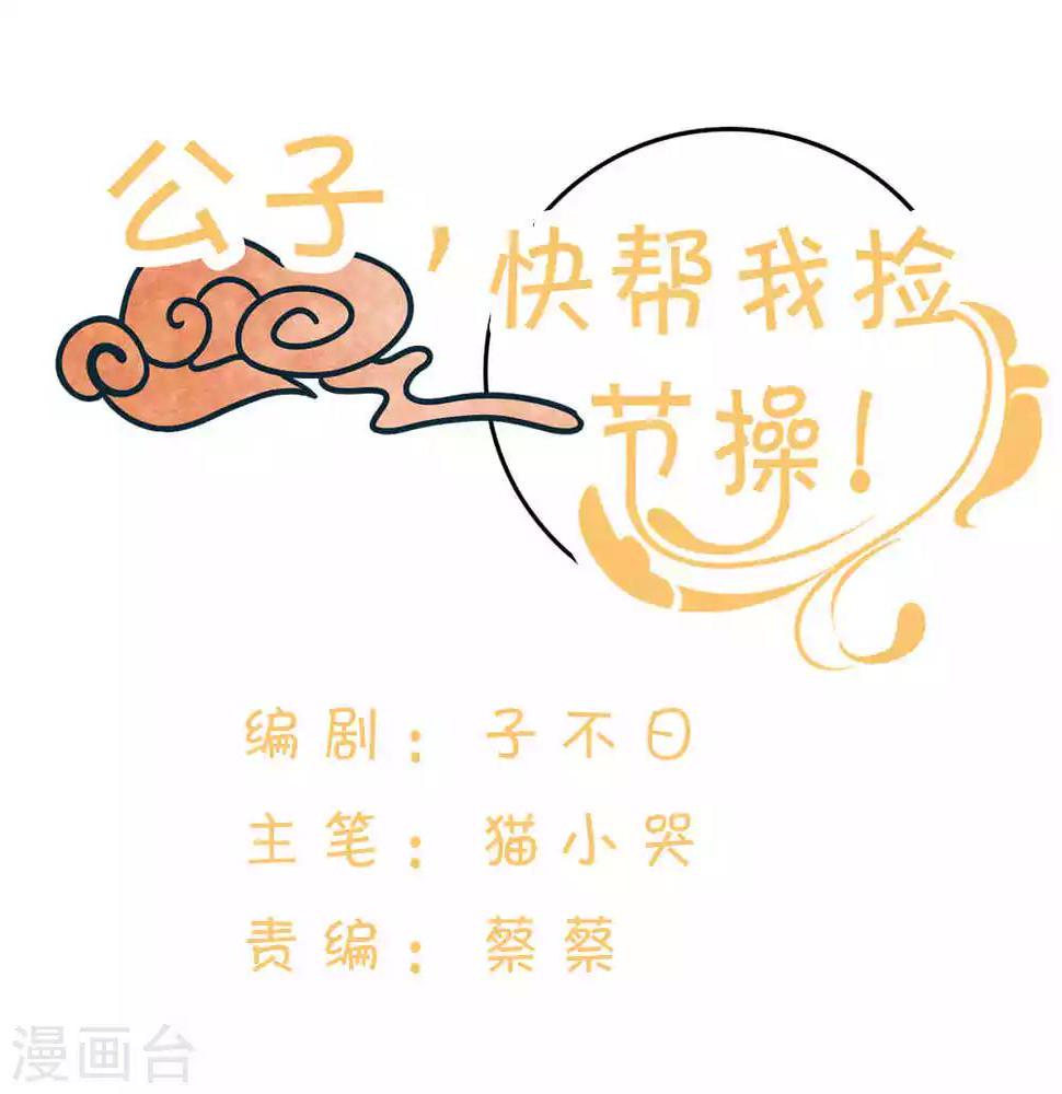 第10话0