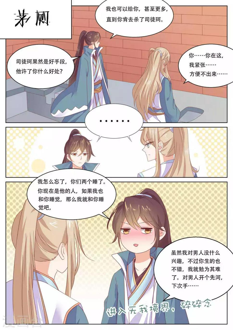 第22话0