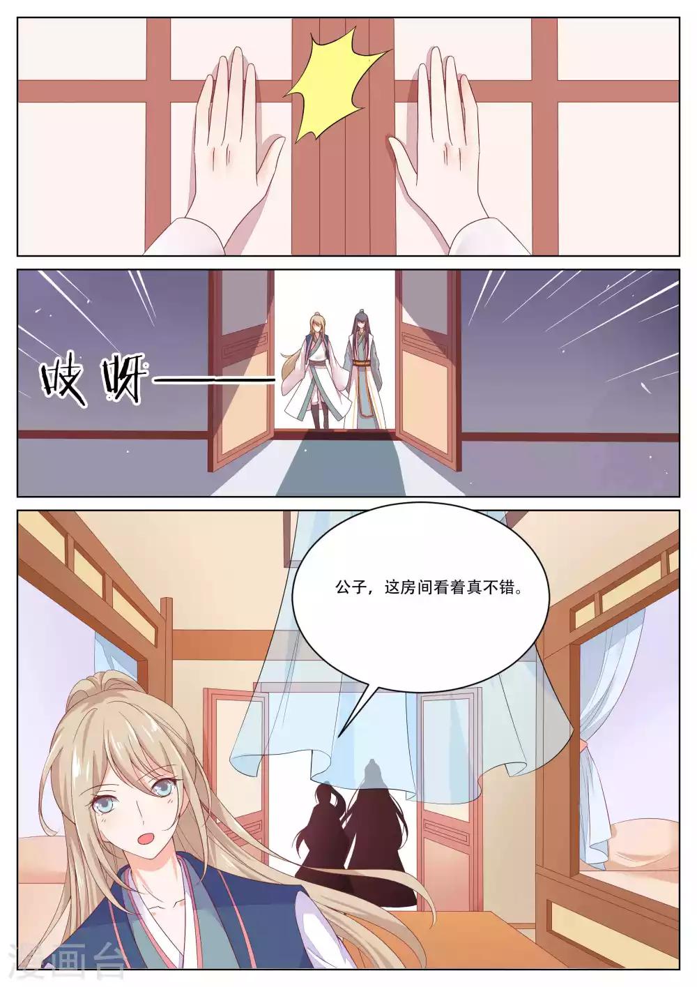 第15话1