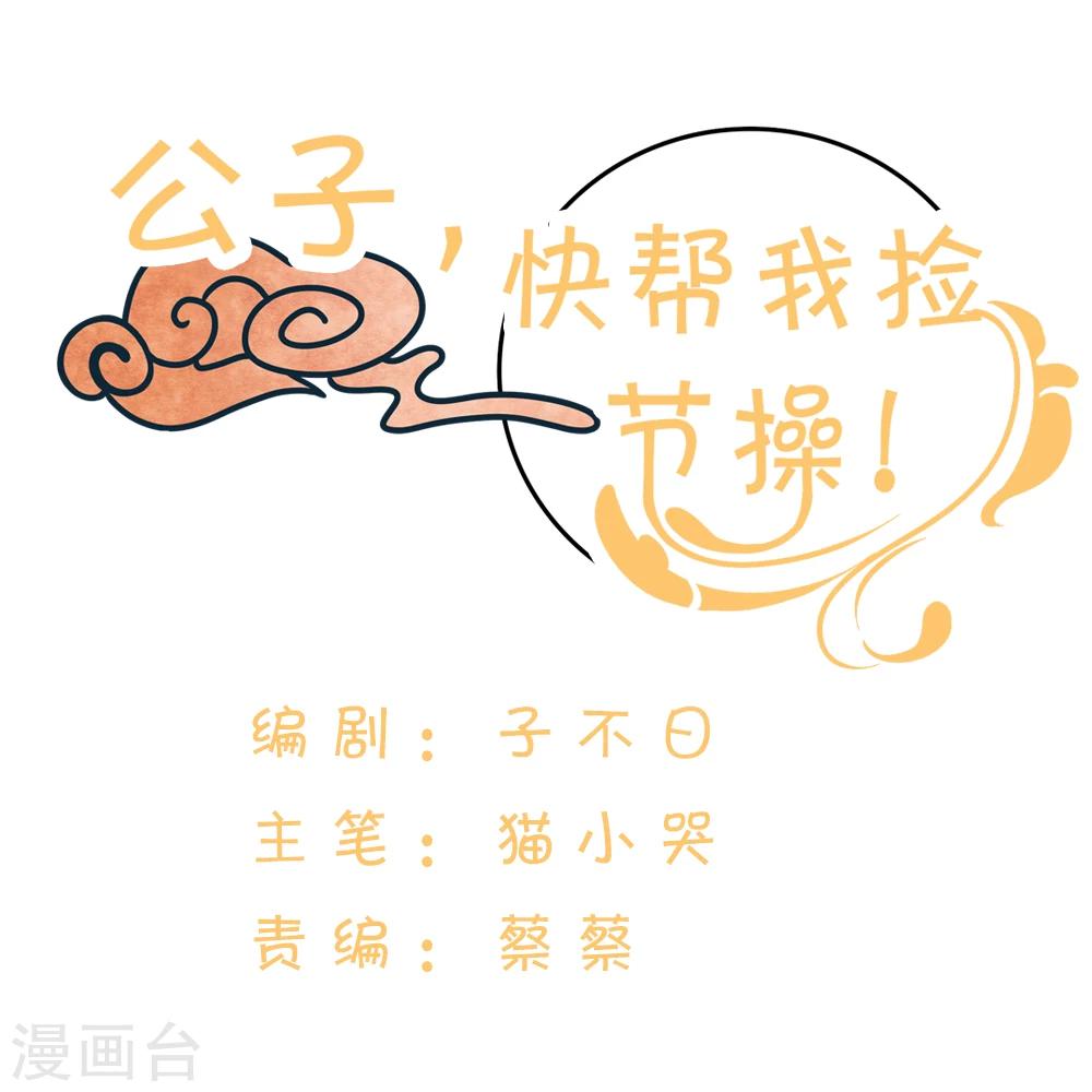第11话0