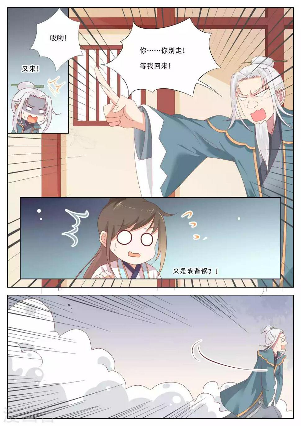 第19话1