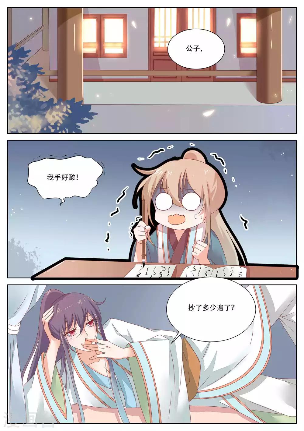 第17话1