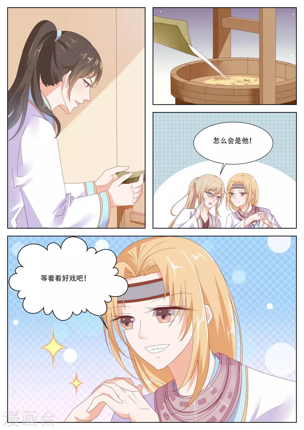 第18话5