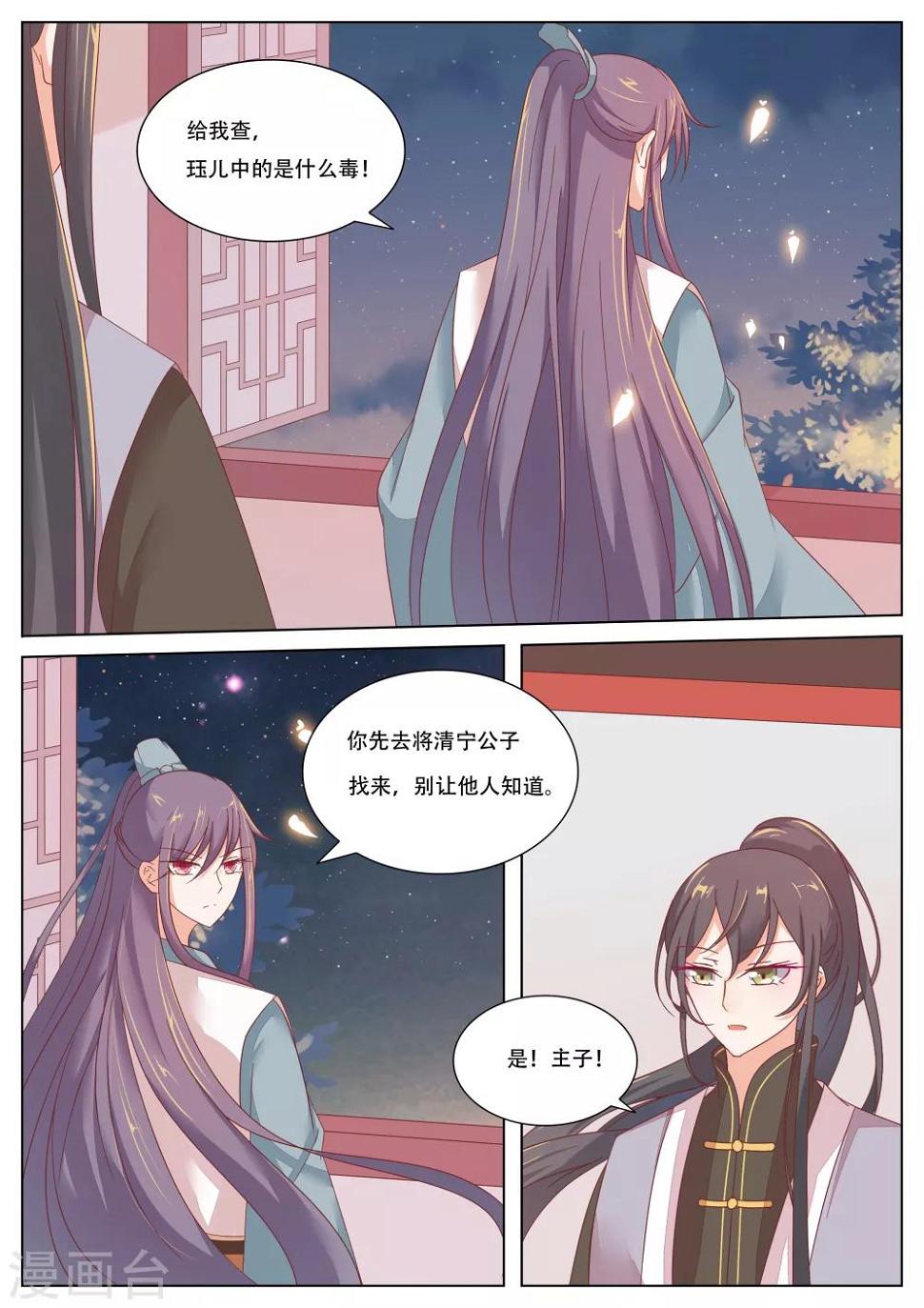 第11话1