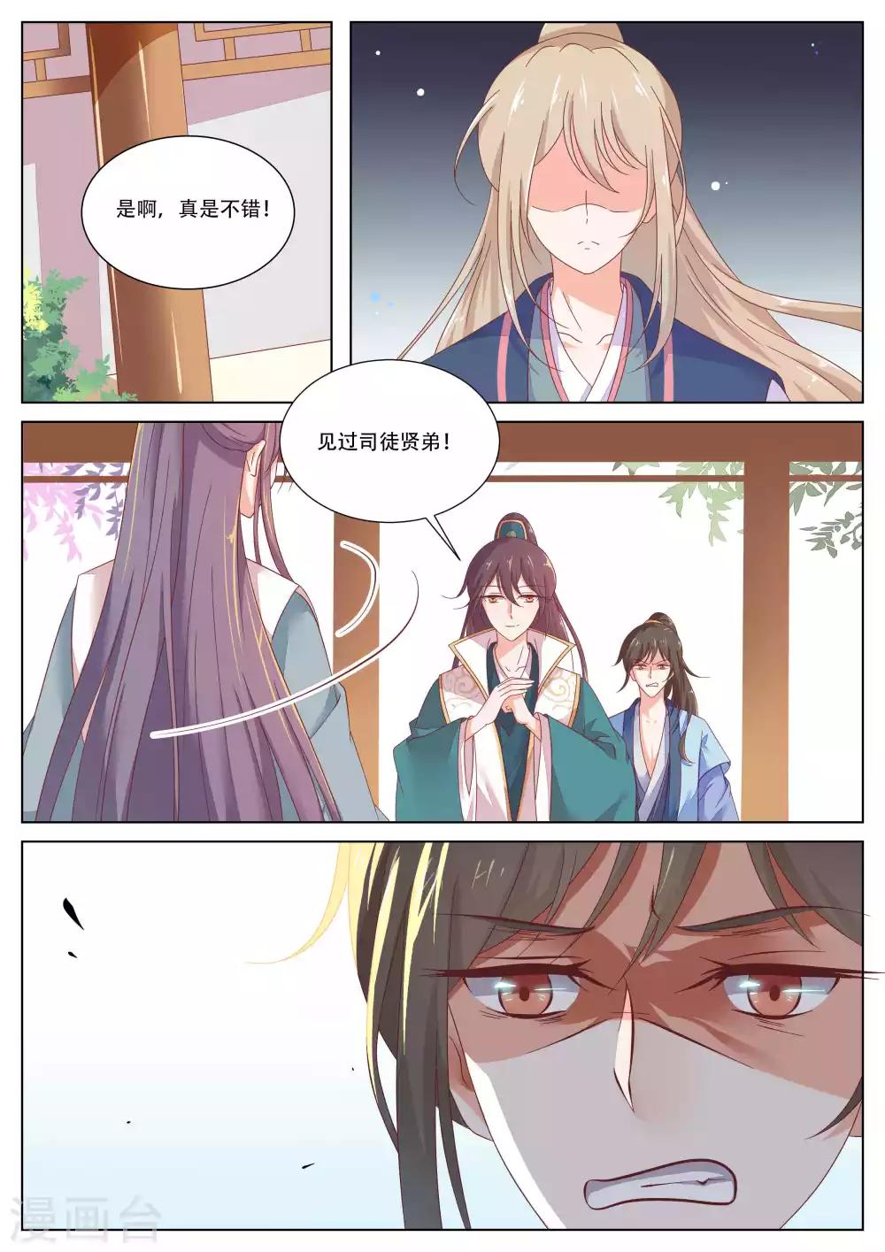 第15话2