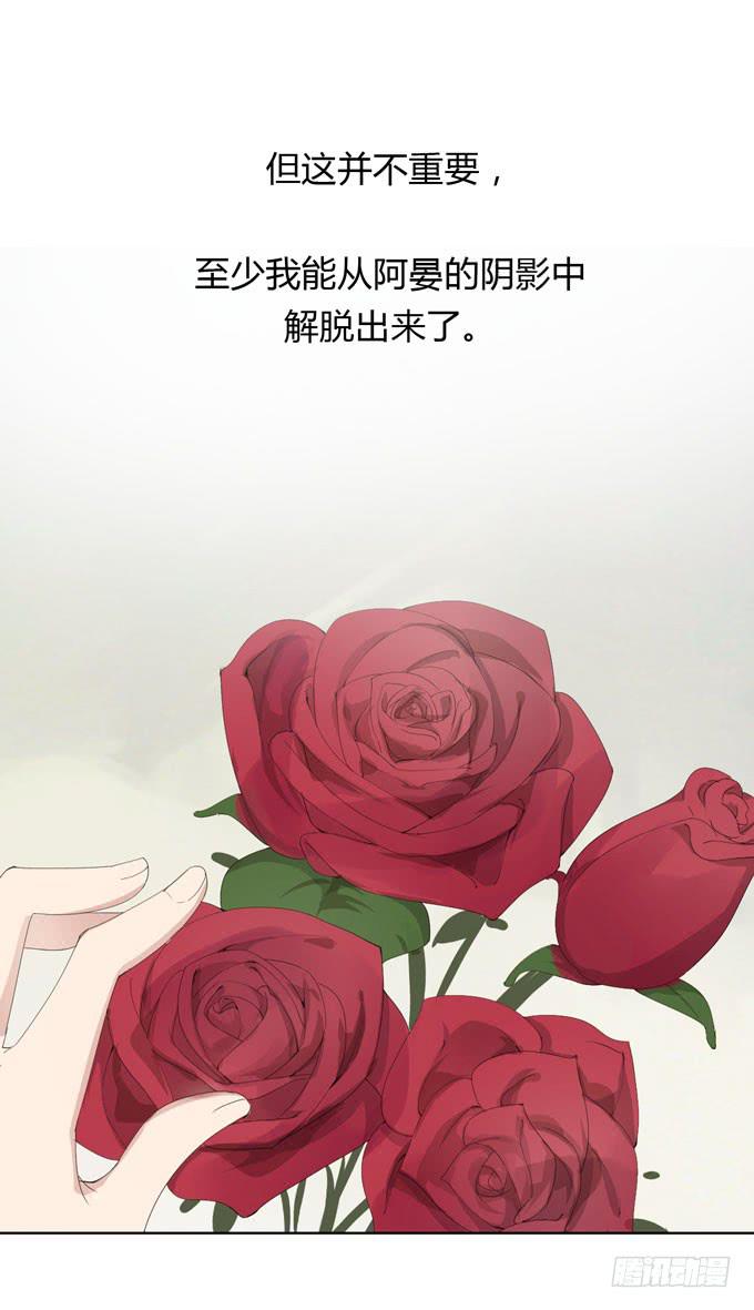 第一季：过往17